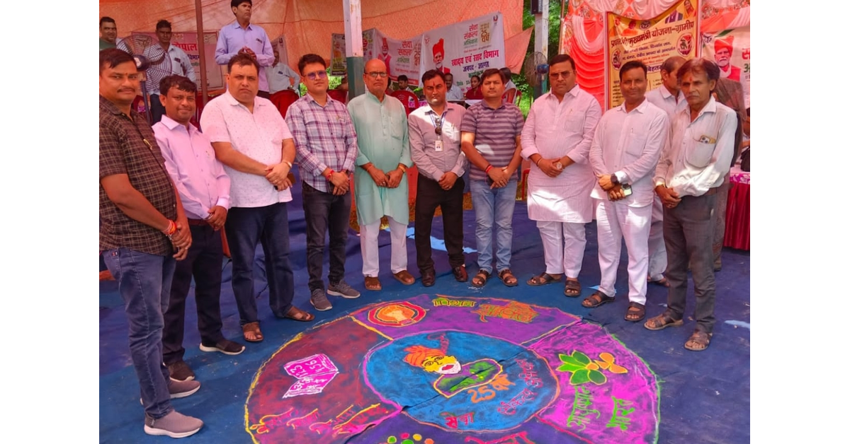 खेरागढ़ न्यूज, Kheragarh News, आगरा न्यूज, Agra News, सेवा संकल्प अभियान, Seva Sankalp Abhiyan, सेवा संकल्प अभियान 2026, Seva Sankalp Abhiyan 2026, खेरागढ़ सेवा संकल्प अभियान, सेवा संकल्प अभियान खेरागढ़, जनसेवा से राष्ट्रसेवा, जनसेवा से राष्ट्रसेवा के 25 वर्ष, प्रधानमंत्री नरेंद्र मोदी, Narendra Modi, नरेंद्र मोदी 25 वर्ष, सार्वजनिक जीवन के 25 वर्ष, मोदी के सार्वजनिक जीवन के 25 वर्ष, 25 years of public service, शिक्षा विभाग खेरागढ़, Education Department Kheragarh, शिक्षा विभाग आगरा, Education Department Agra, शिक्षा विभाग की विशेष स्टॉल, सरकारी योजनाओं की स्टॉल, सेवा संकल्प स्टॉल, खेरागढ़ शिक्षा समाचार, Kheragarh Education News, आगरा शिक्षा समाचार, Agra Education News, शिक्षा और राष्ट्र निर्माण, शिक्षा का महत्व, राष्ट्र निर्माण में शिक्षा, सेवा और समर्पण, सेवा और राष्ट्र निर्माण, जनभागीदारी, राष्ट्र निर्माण, शिक्षा जागरूकता, शिक्षक समाचार आगरा, शिक्षक सम्मान, शिक्षक योगदान, अकादमिक रिसोर्स पर्सन, ARP Kheragarh, ARP Agra, अकादमिक रिसोर्स पर्सन टीम, सौरभ शर्मा, धर्मेंद्र सिंह, अजय कुमार सिकरवार, संतोष राजपूत, डॉ सतीश कुमार सिकरवार, डॉ सत्य पाल सिंह, राज्य अध्यापक पुरस्कार प्राप्त शिक्षक, डॉ मलय कुमार दास, श्रीनिवास सिंह परमार, प्रवीन कुमार, सपना सिंह, उषा चौधरी, मीनाक्षी लोधी, संतोष सिकरवार, भाजपा जिला उपाध्यक्ष आगरा, गामा यादव, खंड विकास अधिकारी खेरागढ़, सुरेश सिकरवार, पवन सिकरवार, शिक्षा में जनभागीदारी, गुणवत्तापूर्ण शिक्षा, शिक्षक और राष्ट्र निर्माण, विद्यार्थियों का सर्वांगीण विकास, सेवा अभियान उत्तर प्रदेश, जनकल्याणकारी अभियान, सरकारी योजनाएं, जनसेवा अभियान, Agra Government News, Agra Latest News, Kheragarh Latest News, Uttar Pradesh News, UP Education News, Google Discover News, Google News India, Education News India, Service Campaign 2026, राष्ट्र निर्माण अभियान, सेवा समर्पण अभियान, शिक्षा जागरूकता अभियान