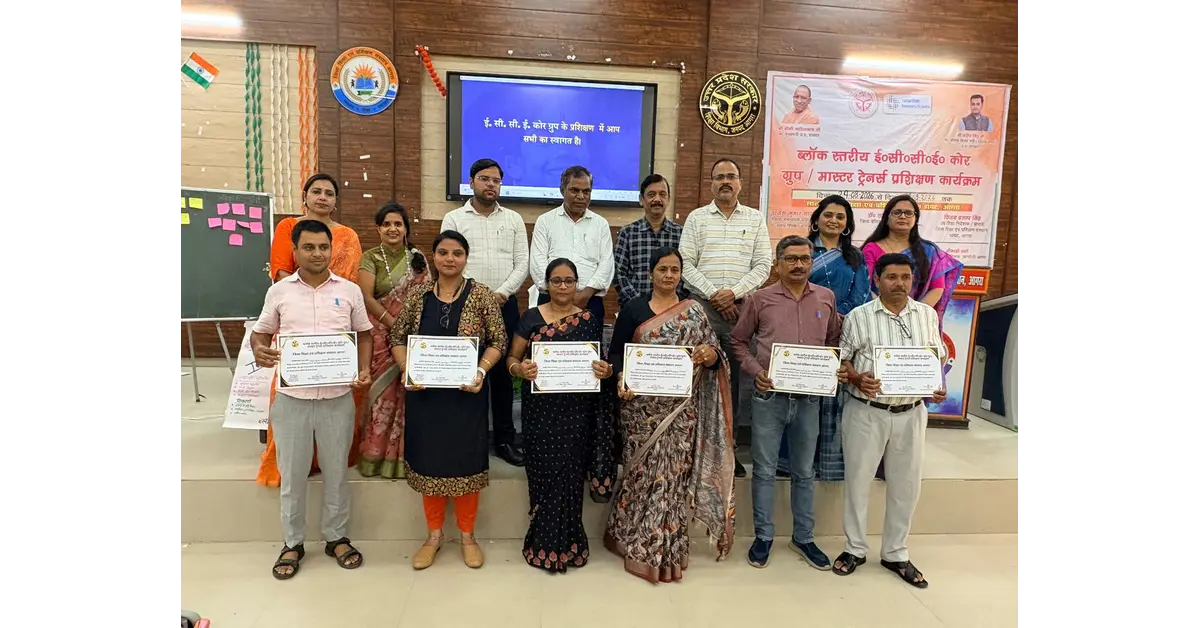 आगरा न्यूज, Agra News, आगरा शिक्षा समाचार, डायट आगरा, DIET Agra, ECCE प्रशिक्षण आगरा, ECCE Master Trainer, ECCE Core Group Training, आदर्श बाल वाटिका, बाल वाटिका प्रशिक्षण, आदर्श बाल वाटिका प्रशिक्षण, राष्ट्रीय शिक्षा नीति 2020, NEP 2020, गतिविधि आधारित शिक्षण, Activity Based Learning, बाल वाटिका-3, बाल वाटिका 3 दक्षताएं, दैनिक पाठ योजना, दैनिक वार पाठ योजना, सक्रिय बाल वाटिका, शिक्षकों का प्रशिक्षण, शिक्षक प्रशिक्षण आगरा, बेसिक शिक्षा विभाग आगरा, फतेहाबाद ब्लॉक आगरा, सैंया ब्लॉक, खंदौली ब्लॉक, पिनाहट ब्लॉक, जगनेर ब्लॉक, बाह ब्लॉक, नगर क्षेत्र आगरा, ECCE शिक्षा, प्रारंभिक बाल्यावस्था देखभाल एवं शिक्षा, Early Childhood Care and Education, आंगनबाड़ी शिक्षा, प्राथमिक शिक्षा, बच्चों की प्रारंभिक शिक्षा, DIET Training, शिक्षक संकुल, ARP प्रशिक्षण, CDPO प्रशिक्षण, आगरा शिक्षा विभाग, विजय प्रताप सिंह, फतेहाबाद प्रथम स्थान, शिक्षक क्षमता विकास, Google Discover News, Education News Agra, Uttar Pradesh Education News