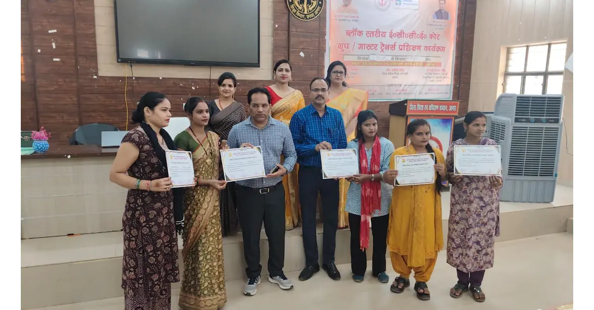 आगरा न्यूज, Agra News, आगरा शिक्षा समाचार, डायट आगरा, DIET Agra, ईसीसीई एजुकेटर, ECCE Educator, ECCE प्रशिक्षण आगरा, ईसीसीई एजुकेटर प्रशिक्षण, 68 ईसीसीई एजुकेटर, 68 प्रशिक्षित एजुकेटर, ब्लॉक स्तरीय ईसीसीई प्रशिक्षण, आदर्श बाल वाटिका, आदर्श बाल वाटिका आगरा, बाल वाटिका प्रशिक्षण, बाल वाटिका-3, बाल वाटिका 3 दक्षताएं, क्रियाशील बाल वाटिका, गतिविधि आधारित शिक्षण, Activity Based Learning, खेल-खेल में सीखना, प्रारंभिक बाल शिक्षा, Early Childhood Education, राष्ट्रीय शिक्षा नीति 2020, NEP 2020, दैनिक वार पाठ योजना, पाठ योजना निर्माण, शिक्षक प्रशिक्षण आगरा, ईसीसीई प्रशिक्षण 2026, विजय प्रताप सिंह, डायट प्राचार्य विजय प्रताप सिंह, लक्ष्मी शर्मा, प्रीति सिंह, कल्पना छोंकर, मीनाक्षी वर्मा, राजेश यादव, डॉ मनोज कुमार वार्ष्णेय, शिक्षा विभाग आगरा, बेसिक शिक्षा विभाग, जिला शिक्षा एवं प्रशिक्षण संस्थान, बच्चों की प्रारंभिक शिक्षा, बच्चों के लिए गतिविधि आधारित शिक्षा, बाल शिक्षा, शिक्षक क्षमता विकास, Uttar Pradesh Education News, Education News Agra, Google Discover News, Dainik Samachar, आगरा ताजा खबर