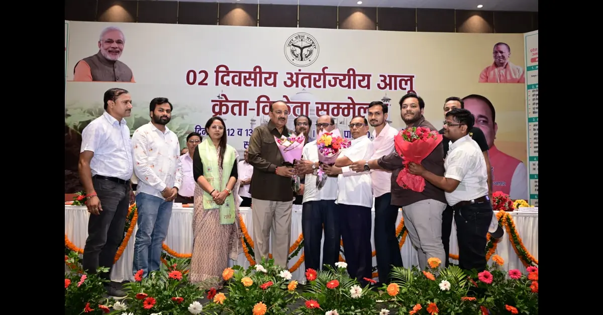 आगरा न्यूज, Agra News, आगरा समाचार, Agra Latest News, आगरा आलू किसान, आलू किसान सम्मेलन, आलू B2B मीट, Potato B2B Meet, आलू क्रेता विक्रेता सम्मेलन, आलू क्रेता विक्रेता मीट, आलू महा सम्मेलन, Potato Farmers Agra, आलू उत्पादक किसान, आलू का उचित मूल्य, किसानों को बेहतर दाम, आलू निर्यात, Potato Export, आलू एक्सपोर्ट, आलू व्यापार, आलू बाजार, आलू प्रसंस्करण, Potato Processing, आलू भंडारण, कोल्ड स्टोरेज, शीतगृह, कोल्ड स्टोरेज किराया सब्सिडी, 100 रुपये प्रति क्विंटल अनुदान, भामाशाह भाव स्थिरता कोष, भाव स्थिरता योजना, भावांतर भुगतान कोष, 1000 करोड़ भावांतर कोष, आलू किसानों की राहत, आलू बीज पर सहायता, गुणवत्तापूर्ण आलू बीज, जेवर एयरपोर्ट आलू एक्सपोर्ट, अंतरराष्ट्रीय आलू अनुसंधान केंद्र, पेरु लीमा आलू अनुसंधान केंद्र, आलू अनुसंधान केंद्र आगरा, दिनेश प्रताप सिंह, उद्यान मंत्री दिनेश प्रताप सिंह, छोटे लाल वर्मा, विधायक फतेहाबाद, मनीष? no, आगरा मंडी शुल्क, मंडी शुल्क माफी, रूस आलू निर्यात, मलेशिया आलू निर्यात, 31 जिलों के किसान, आलू एक्सपोर्टर, उत्तर प्रदेश आलू किसान, UP Potato News, Agriculture News Agra, Farmer News Uttar Pradesh, Google Discover News, Google News India