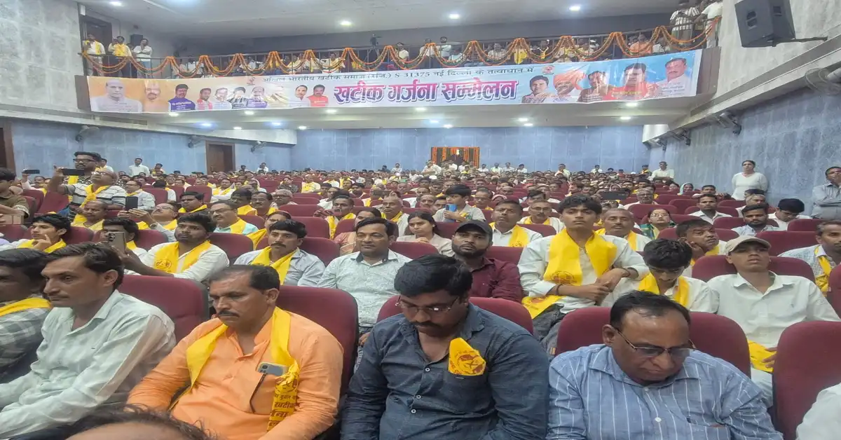 आगरा न्यूज, Agra News, आगरा समाचार, Agra Latest News, खटीक गर्जना सम्मेलन, Khatik Garjana Sammelan, खटीक समाज, Khatik Samaj, खटीक समाज का इतिहास, खटीक समाज का गौरवशाली इतिहास, खटीक समाज का पुनर्लेखन, राजनाथ सिंह, Rajnath Singh, रक्षा मंत्री राजनाथ सिंह, Defence Minister Rajnath Singh, आगरा राजनाथ सिंह, Khatik Community Agra, अखिल भारतीय खटीक समाज, संत दुर्बल नाथ जी, संत दुर्बल नाथ जयंती, संत दुर्बल नाथ 165वीं जयंती, खटीक समाज राष्ट्रभक्ति, खटीक समाज पराक्रम, खटीक समाज त्याग, खटीक समाज सेवा, खटीक समाज शिक्षा, खटीक समाज सशक्तिकरण, खटीक समाज सम्मेलन आगरा, RBS College Agra, खंदारी आगरा, राव कृष्णपाल सिंह ऑडिटोरियम, चांदी का मुकुट, गरीब बेटी की पायल, राजनाथ सिंह का बयान, कारगिल शहीद वीर नारी, कारगिल शहीद परिवार सम्मान, डॉ भीमराव आंबेडकर, शिक्षित बनो संघर्ष करो संगठित हो, सामाजिक समरसता, सामाजिक एकता, विकसित भारत, योगी आदित्यनाथ, उत्तर प्रदेश विकास, वन डिस्ट्रिक्ट वन प्रोडक्ट, ODOP Uttar Pradesh, खटीक समाज समाचार, Khatik Samaj News, Agra Political News, Agra Breaking News, Google Discover News, Google News India