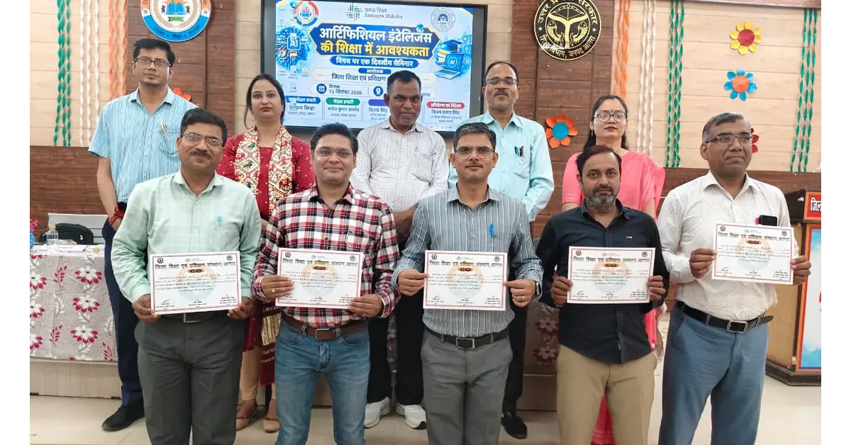 आगरा न्यूज, Agra News, आगरा डायट, DIET Agra, जिला शिक्षा एवं प्रशिक्षण संस्थान आगरा, आगरा शिक्षा समाचार, शिक्षा में AI, आर्टिफिशियल इंटेलिजेंस, Artificial Intelligence in Education, AI Education, AI सेमिनार आगरा, आगरा AI सेमिनार, आर्टिफिशियल इंटेलिजेंस सेमिनार, शिक्षा में आर्टिफिशियल इंटेलिजेंस, AI टूल्स, AI Tools for Teachers, प्रॉम्प्ट इंजीनियरिंग, Prompt Engineering, मशीन लर्निंग, Machine Learning, शिक्षा में तकनीक, डिजिटल शिक्षा, ICT शिक्षा, ICT Lab, Learning by Doing Lab, शिक्षक प्रशिक्षण, Teacher Training Agra, टीचर एजुकेशन योजना, Teacher Education Scheme, विजय प्रताप सिंह, Vijay Pratap Singh, डायट प्राचार्य विजय प्रताप सिंह, डॉ प्रज्ञा कावरा, असिस्टेंट प्रोफेसर गणेश चंद्र, इंजीनियर शिखी अग्रवाल, डॉ मनोज कुमार वार्ष्णेय, विजय सिंह, आगरा शिक्षा विभाग, शिक्षकों के लिए AI, AI का शिक्षा में उपयोग, AI से प्रश्न पत्र निर्माण, AI से PPT निर्माण, शिक्षा को रोजगारपरक बनाना, डिजिटल लर्निंग, Google Discover News, Google News India, Agra Education News, Agra Latest News, Education News India
