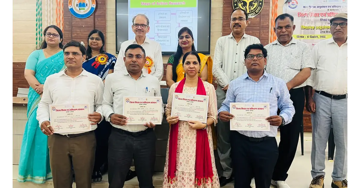 आगरा न्यूज, Agra News, आगरा शिक्षा समाचार, Agra Education News, आगरा डायट, DIET Agra, जिला शिक्षा एवं प्रशिक्षण संस्थान आगरा, क्रियात्मक अनुसंधान, क्रियात्मक शोध, Action Research, Action Research Workshop, क्रियात्मक अनुसंधान कार्यशाला, क्रियात्मक अनुसंधान सिद्धांत से अभ्यास तक, सिद्धांत से अभ्यास तक, शिक्षा में क्रियात्मक अनुसंधान, विद्यालयी समस्याओं का समाधान, शिक्षकों की कार्यशाला, शिक्षक प्रशिक्षण आगरा, Teacher Training Agra, शिक्षक अनुसंधान, शैक्षिक अनुसंधान, Educational Research, Research and Innovation Cell, रिसर्च एवं इनोवेशन सेल, विजय प्रताप सिंह, Vijay Pratap Singh, डायट प्राचार्य विजय प्रताप सिंह, प्रो एनपी चंदेल, N P Chandel, दयालबाग एजुकेशनल इंस्टीट्यूट, Dayalbagh Educational Institute, अंजना वर्मा, Anjana Verma, डॉ प्रज्ञा शर्मा, Pragya Sharma, लक्ष्मी शर्मा, Lakshmi Sharma, डॉ मनोज कुमार वार्ष्णेय, ARP Agra, SRG Agra, डायट मेंटर आगरा, विद्यालय समस्या समाधान, कक्षा संबंधी समस्याएं, शिक्षण गुणवत्ता, गुणवत्तापूर्ण शिक्षा, शिक्षण सुधार, योजना क्रिया अवलोकन प्रतिक्रिया, Action Research Steps, शिक्षक नवाचार, शैक्षिक नवाचार, विद्यालय आधारित अनुसंधान, कक्षा अनुसंधान, Learning Improvement, शिक्षक विकास, शिक्षा में नवाचार, Google Discover News, Google News India, Agra Latest News, Agra Education News, Education News India