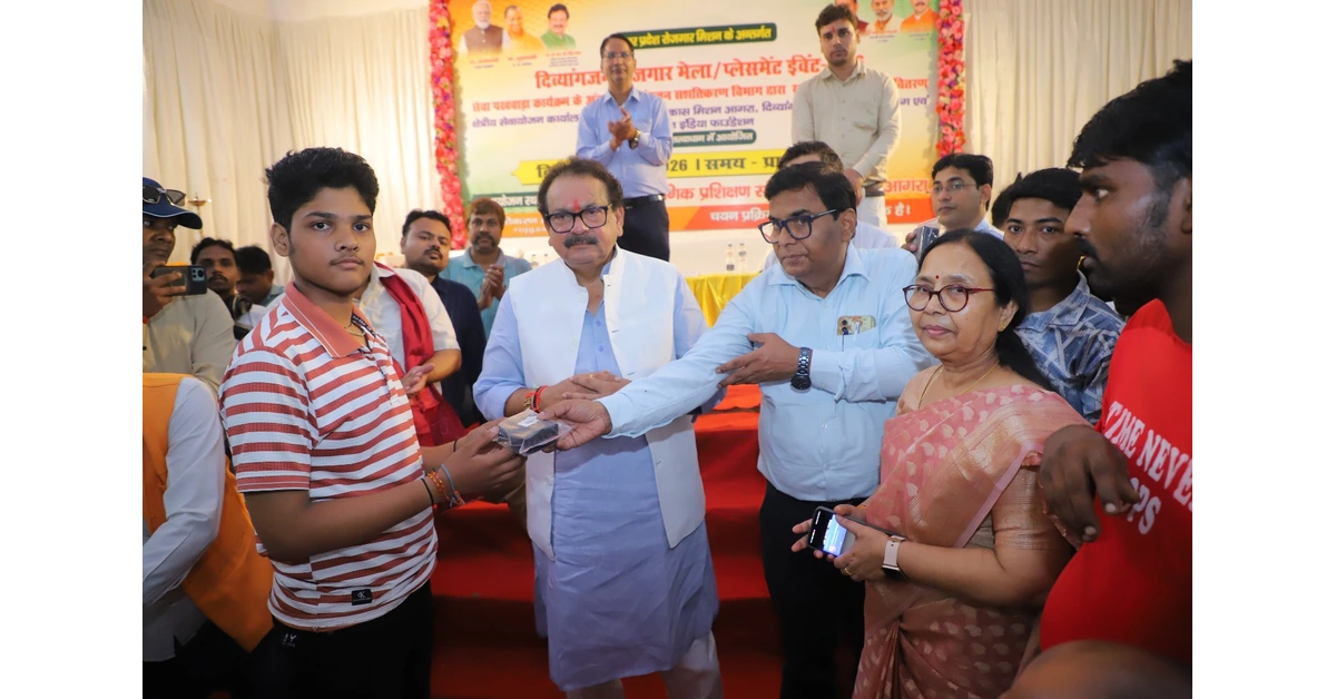आगरा न्यूज, Agra News, आगरा दिव्यांगजन रोजगार मेला, Agra Divyangjan Rojgar Mela, दिव्यांगजन रोजगार मेला, दिव्यांग रोजगार मेला आगरा, रोजगार मेला आगरा, Rojgar Mela Agra, सेवा संकल्प अभियान, Seva Sankalp Abhiyan, सेवा संकल्प अभियान आगरा, दिव्यांगजन सहायक उपकरण वितरण, सहायक उपकरण वितरण, Assistive Devices Distribution, दिव्यांगजन सशक्तीकरण, Divyangjan Empowerment, दिव्यांगजन सशक्तीकरण विभाग, Department of Empowerment of Persons with Disabilities, 57 दिव्यांगजनों को उपकरण, दिव्यांगजनों को ट्राईसाइकिल, ट्राईसाइकिल वितरण आगरा, 25 ट्राईसाइकिल, व्हीलचेयर वितरण, 10 व्हीलचेयर, एमआर किट, MR Kit Distribution, स्मार्ट केन, Smart Cane, श्रवण यंत्र वितरण, Hearing Aid Distribution, दिव्यांगों के लिए सरकारी योजना, दिव्यांगजन कल्याण योजना, दिव्यांगजन सरकारी सहायता, दिव्यांगजन आत्मनिर्भरता, दिव्यांगजन रोजगार, दिव्यांगजन कौशल विकास, दिव्यांग रोजगार योजना, दिव्यांग सहायता उपकरण, दिव्यांगजनों के लिए रोजगार अवसर, केंद्रीय मंत्री एसपी सिंह बघेल, S P Singh Baghel, प्रो एसपी सिंह बघेल, एसपी सिंह बघेल आगरा, केंद्रीय मंत्री आगरा, पुरुषोत्तम खंडेलवाल, Purushottam Khandelwal, आगरा उत्तर विधायक, विधायक पुरुषोत्तम खंडेलवाल, राजकीय औद्योगिक प्रशिक्षण संस्थान बल्केश्वर, ITI Balkeshwar Agra, राजकीय ITI बल्केश्वर, बल्केश्वर आगरा, जिला दिव्यांगजन सशक्तीकरण अधिकारी ज्ञानदेवी, ज्ञानदेवी आगरा, जिला सेवायोजन अधिकारी आगरा, क्षेत्रीय सेवायोजन अधिकारी आगरा, कौशल विकास केंद्र आगरा, रोजगार और कौशल विकास, दिव्यांगजन रोजगार समाचार, दिव्यांगजन समाचार आगरा, Agra Employment News, Agra Government News, Agra Latest News, Agra Disability News, Uttar Pradesh Disability News, UP Government Scheme, दिव्यांगजन कल्याण आगरा, दिव्यांग सशक्तीकरण आगरा, Google Discover News, Google News India, Agra Breaking News, Uttar Pradesh News