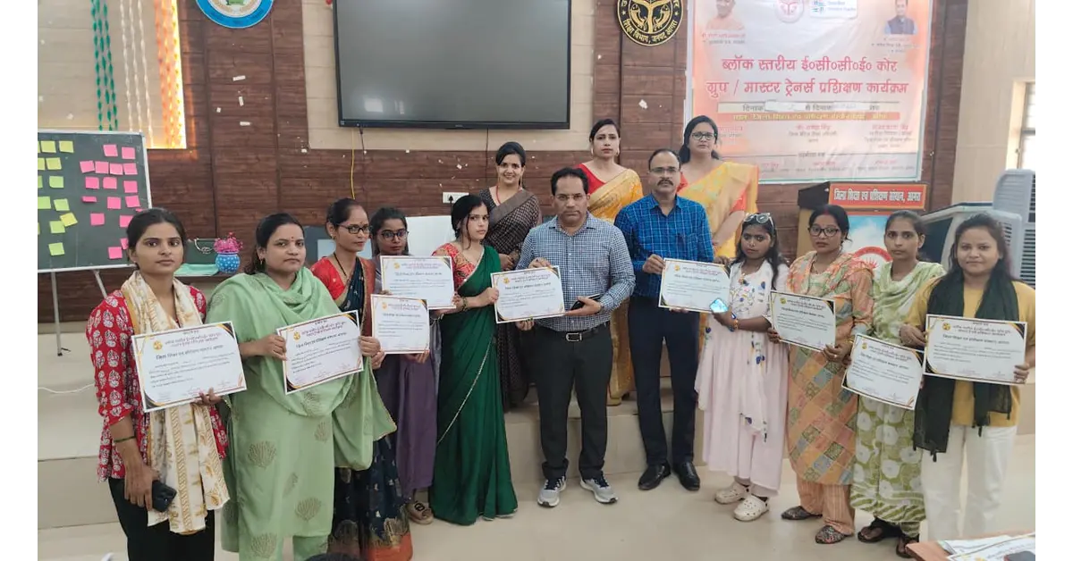 आगरा न्यूज, Agra News, आगरा शिक्षा समाचार, डायट आगरा, DIET Agra, ईसीसीई एजुकेटर, ECCE Educator, ECCE प्रशिक्षण आगरा, ईसीसीई एजुकेटर प्रशिक्षण, 68 ईसीसीई एजुकेटर, 68 प्रशिक्षित एजुकेटर, ब्लॉक स्तरीय ईसीसीई प्रशिक्षण, आदर्श बाल वाटिका, आदर्श बाल वाटिका आगरा, बाल वाटिका प्रशिक्षण, बाल वाटिका-3, बाल वाटिका 3 दक्षताएं, क्रियाशील बाल वाटिका, गतिविधि आधारित शिक्षण, Activity Based Learning, खेल-खेल में सीखना, प्रारंभिक बाल शिक्षा, Early Childhood Education, राष्ट्रीय शिक्षा नीति 2020, NEP 2020, दैनिक वार पाठ योजना, पाठ योजना निर्माण, शिक्षक प्रशिक्षण आगरा, ईसीसीई प्रशिक्षण 2026, विजय प्रताप सिंह, डायट प्राचार्य विजय प्रताप सिंह, लक्ष्मी शर्मा, प्रीति सिंह, कल्पना छोंकर, मीनाक्षी वर्मा, राजेश यादव, डॉ मनोज कुमार वार्ष्णेय, शिक्षा विभाग आगरा, बेसिक शिक्षा विभाग, जिला शिक्षा एवं प्रशिक्षण संस्थान, बच्चों की प्रारंभिक शिक्षा, बच्चों के लिए गतिविधि आधारित शिक्षा, बाल शिक्षा, शिक्षक क्षमता विकास, Uttar Pradesh Education News, Education News Agra, Google Discover News, Dainik Samachar, आगरा ताजा खबर