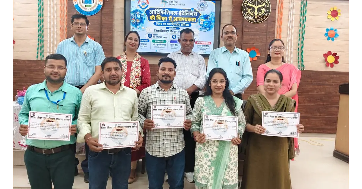 आगरा न्यूज, Agra News, आगरा डायट, DIET Agra, जिला शिक्षा एवं प्रशिक्षण संस्थान आगरा, आगरा शिक्षा समाचार, शिक्षा में AI, आर्टिफिशियल इंटेलिजेंस, Artificial Intelligence in Education, AI Education, AI सेमिनार आगरा, आगरा AI सेमिनार, आर्टिफिशियल इंटेलिजेंस सेमिनार, शिक्षा में आर्टिफिशियल इंटेलिजेंस, AI टूल्स, AI Tools for Teachers, प्रॉम्प्ट इंजीनियरिंग, Prompt Engineering, मशीन लर्निंग, Machine Learning, शिक्षा में तकनीक, डिजिटल शिक्षा, ICT शिक्षा, ICT Lab, Learning by Doing Lab, शिक्षक प्रशिक्षण, Teacher Training Agra, टीचर एजुकेशन योजना, Teacher Education Scheme, विजय प्रताप सिंह, Vijay Pratap Singh, डायट प्राचार्य विजय प्रताप सिंह, डॉ प्रज्ञा कावरा, असिस्टेंट प्रोफेसर गणेश चंद्र, इंजीनियर शिखी अग्रवाल, डॉ मनोज कुमार वार्ष्णेय, विजय सिंह, आगरा शिक्षा विभाग, शिक्षकों के लिए AI, AI का शिक्षा में उपयोग, AI से प्रश्न पत्र निर्माण, AI से PPT निर्माण, शिक्षा को रोजगारपरक बनाना, डिजिटल लर्निंग, Google Discover News, Google News India, Agra Education News, Agra Latest News, Education News India