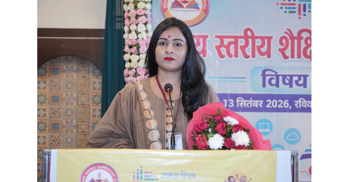 आगरा न्यूज, Agra News, आगरा की शिक्षिका रिजवाना, शिक्षिका रिजवाना, Rizwana Teacher Agra, रिजवाना शिक्षिका, फतेहपुर सीकरी न्यूज, Fatehpur Sikri News, प्राथमिक विद्यालय बदरपुर, Badarpur Primary School, बदरपुर स्कूल आगरा, फतेहपुर सीकरी शिक्षक, राज्य स्तरीय ICT कार्यशाला, State Level ICT Workshop, ICT एवं AI कार्यशाला, ICT AI Workshop, ICT शैक्षिक नवाचार, AI शैक्षिक नवाचार, शिक्षा में AI, Artificial Intelligence in Education, शिक्षा में आर्टिफिशियल इंटेलिजेंस, ICT in Education, AI in Education, शैक्षिक नवाचार, Educational Innovation, शैक्षिक नवाचार एसोसिएशन उत्तर प्रदेश, Shaikshik Navachar Association UP, शाहजहांपुर ICT कार्यशाला, Shahjahanpur News, शाहजहांपुर शिक्षा समाचार, आगरा शिक्षा समाचार, शिक्षकों का नवाचार, शिक्षक नवाचार, डिजिटल शिक्षा, डिजिटल लर्निंग, तकनीकी शिक्षा, ICT आधारित शिक्षा, AI आधारित शिक्षा, शिक्षकों के लिए AI, राज्य स्तरीय शैक्षिक कार्यशाला, शिक्षा में तकनीक, प्राथमिक विद्यालय आगरा, सरकारी स्कूल आगरा, सरकारी शिक्षिका रिजवाना, सुरेश कुमार खन्ना, Suresh Kumar Khanna, मिथिलेश कुमार, अरविंद सिंह ददरौल, पवन कुमार चौरसिया, करुणेश कुमार सिंह, विकास खुराना, मनोज कुमार सिंह, Google Discover News, Google News India, Agra Education News, Latest Agra News