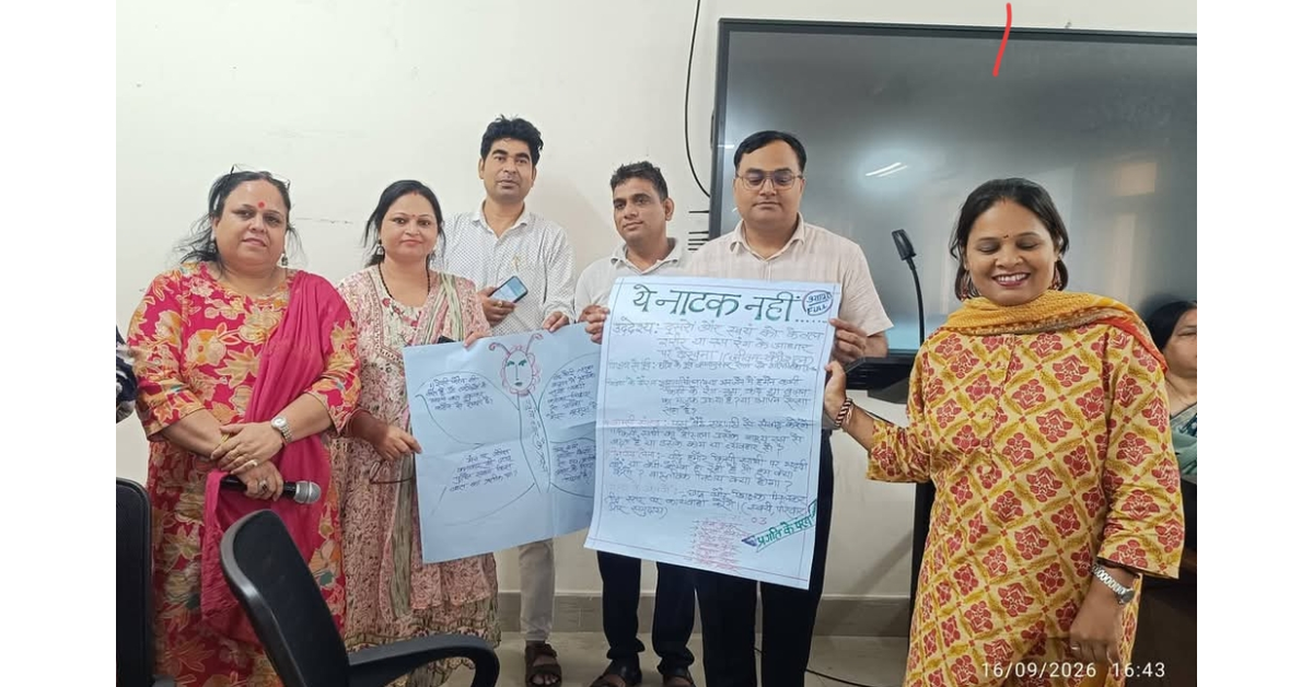 आगरा न्यूज, Agra News, आगरा शिक्षा समाचार, Agra Education News, मीना मंच, Meena Manch, मीना मंच प्रशिक्षण, Meena Manch Training, मीना मंच सुदृढ़ीकरण, मीना मंच को सशक्त करना, बालिका सशक्तीकरण, Girls Empowerment, बालिका नेतृत्व क्षमता, Girls Leadership Skills, बालिकाओं में आत्मविश्वास, बालिकाओं का आत्मसम्मान, जेंडर समानता, Gender Equality, जेंडर चैंपियन, Gender Champion, बाल संरक्षण, Child Protection, POCSO Act, पॉक्सो अधिनियम, स्पेशल प्रोजेक्ट फॉर इक्विटी, Special Project for Equity, सीमैट प्रयागराज, SIEMAT Prayagraj, राज्य शैक्षिक प्रबंधन एवं प्रशिक्षण संस्थान, प्रयागराज प्रशिक्षण, राज्य स्तरीय प्रशिक्षण, State Level Training, आगरा के छह शिक्षक, 6 Master Trainers Agra, मास्टर ट्रेनर आगरा, मीना मंच मास्टर ट्रेनर, टीचर फैसिलिटेटर, Teacher Facilitator, उच्च प्राथमिक विद्यालय आगरा, कंपोजिट विद्यालय आगरा, बालिका शिक्षा आगरा, जिला नोडल बालिका शिक्षा, डॉ राकेश सिंह, BSA Agra, राकेश सिंह BSA, मीना पुष्कर, Meena Pushkar, अशोक कुमार खेरागढ़, अनिल कुमार फतेहाबाद, तेजेन्द्र कुमार जैतपुर कलां, प्रियंका गौतम एत्मादपुर, प्रेमलता शर्मा खंदौली, एमएचएम कॉर्नर, MHM Corner, मासिक धर्म स्वास्थ्य जागरूकता, सम्मान से समानता तक, रूढ़िवादिता तोड़ना, बालिका नेतृत्व विकास, विद्यालय में बालिका सशक्तीकरण, शिक्षक प्रशिक्षण, Teacher Training Agra, शिक्षा विभाग आगरा, Basic Education Agra, Google Discover News, Google News India, Agra Latest News, Agra Education News, Education News India