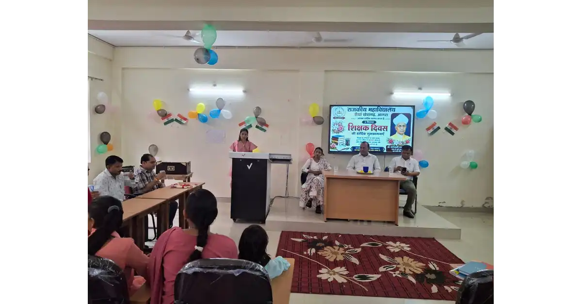 खेरागढ़ में शिक्षक दिवस समारोह, छात्राओं की सांस्कृतिक प्रस्तुतियों ने जीता दिल