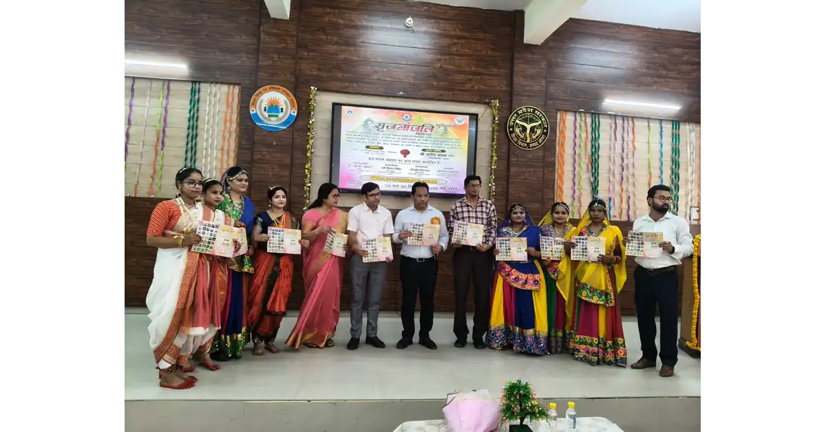 आगरा न्यूज, Agra News, DIET आगरा, DIET Agra, सृजनांजलि कला महोत्सव 2026, Srijanjali Art Festival 2026, सृजनांजलि महोत्सव, आगरा कला महोत्सव, कला महोत्सव आगरा, DIET Agra Art Festival, विजय प्रताप सिंह, DIET प्राचार्य विजय प्रताप सिंह, 95 प्रतिभागियों की कलाकृतियां, 137 प्रतिभागियों की प्रविष्टियां, कला प्रदर्शनी आगरा, शिक्षकों की कलात्मक प्रतिभा, शिक्षक कला महोत्सव, भारतीय कला और संस्कृति, भारतीय लोक कला, भारतीय सांस्कृतिक विरासत, आगरा की सांस्कृतिक विरासत, लोक कला प्रदर्शनी, चित्रकला प्रदर्शनी, कठपुतली कला, मूर्तिकला, भारतीय परंपराएं, संस्कृति संरक्षण, लोक विरासत संरक्षण, सृजनात्मकता को बढ़ावा, DIET प्रशिक्षु, भरतनाट्यम प्रस्तुति, रासलीला प्रस्तुति, राजस्थानी नृत्य, सांस्कृतिक कार्यक्रम आगरा, आगरा शिक्षा समाचार, Agra Education News, Uttar Pradesh Education News, विजय सिंह वरिष्ठ प्रवक्ता, ललित मोहन सिंह, लक्ष्मी शर्मा, Google Discover News, Google News India