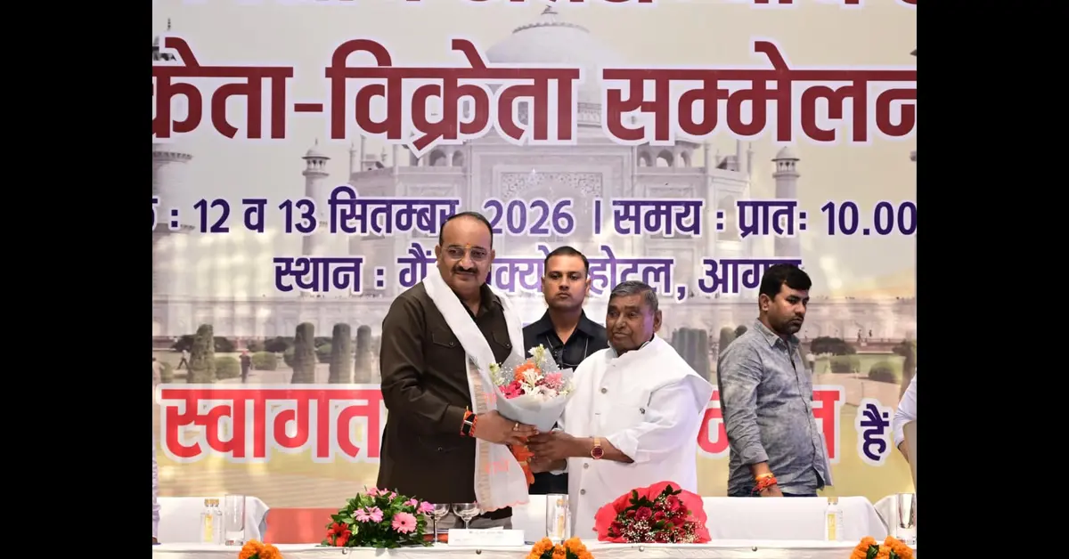 आगरा न्यूज, Agra News, आगरा समाचार, Agra Latest News, आगरा आलू किसान, आलू किसान सम्मेलन, आलू B2B मीट, Potato B2B Meet, आलू क्रेता विक्रेता सम्मेलन, आलू क्रेता विक्रेता मीट, आलू महा सम्मेलन, Potato Farmers Agra, आलू उत्पादक किसान, आलू का उचित मूल्य, किसानों को बेहतर दाम, आलू निर्यात, Potato Export, आलू एक्सपोर्ट, आलू व्यापार, आलू बाजार, आलू प्रसंस्करण, Potato Processing, आलू भंडारण, कोल्ड स्टोरेज, शीतगृह, कोल्ड स्टोरेज किराया सब्सिडी, 100 रुपये प्रति क्विंटल अनुदान, भामाशाह भाव स्थिरता कोष, भाव स्थिरता योजना, भावांतर भुगतान कोष, 1000 करोड़ भावांतर कोष, आलू किसानों की राहत, आलू बीज पर सहायता, गुणवत्तापूर्ण आलू बीज, जेवर एयरपोर्ट आलू एक्सपोर्ट, अंतरराष्ट्रीय आलू अनुसंधान केंद्र, पेरु लीमा आलू अनुसंधान केंद्र, आलू अनुसंधान केंद्र आगरा, दिनेश प्रताप सिंह, उद्यान मंत्री दिनेश प्रताप सिंह, छोटे लाल वर्मा, विधायक फतेहाबाद, मनीष? no, आगरा मंडी शुल्क, मंडी शुल्क माफी, रूस आलू निर्यात, मलेशिया आलू निर्यात, 31 जिलों के किसान, आलू एक्सपोर्टर, उत्तर प्रदेश आलू किसान, UP Potato News, Agriculture News Agra, Farmer News Uttar Pradesh, Google Discover News, Google News India