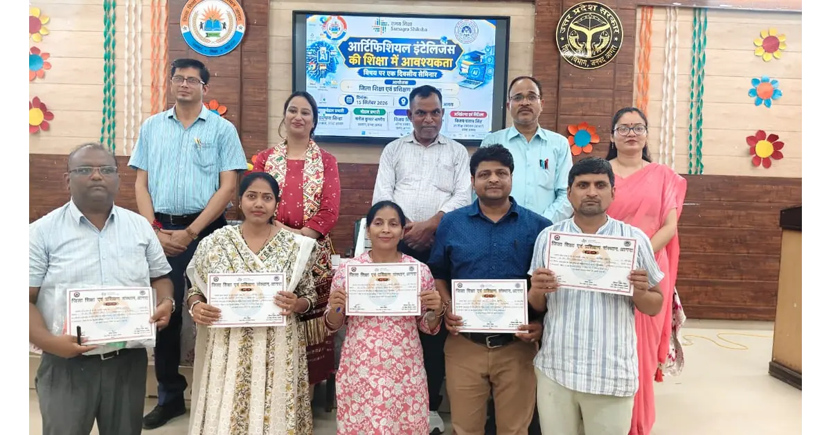 आगरा न्यूज, Agra News, आगरा डायट, DIET Agra, जिला शिक्षा एवं प्रशिक्षण संस्थान आगरा, आगरा शिक्षा समाचार, शिक्षा में AI, आर्टिफिशियल इंटेलिजेंस, Artificial Intelligence in Education, AI Education, AI सेमिनार आगरा, आगरा AI सेमिनार, आर्टिफिशियल इंटेलिजेंस सेमिनार, शिक्षा में आर्टिफिशियल इंटेलिजेंस, AI टूल्स, AI Tools for Teachers, प्रॉम्प्ट इंजीनियरिंग, Prompt Engineering, मशीन लर्निंग, Machine Learning, शिक्षा में तकनीक, डिजिटल शिक्षा, ICT शिक्षा, ICT Lab, Learning by Doing Lab, शिक्षक प्रशिक्षण, Teacher Training Agra, टीचर एजुकेशन योजना, Teacher Education Scheme, विजय प्रताप सिंह, Vijay Pratap Singh, डायट प्राचार्य विजय प्रताप सिंह, डॉ प्रज्ञा कावरा, असिस्टेंट प्रोफेसर गणेश चंद्र, इंजीनियर शिखी अग्रवाल, डॉ मनोज कुमार वार्ष्णेय, विजय सिंह, आगरा शिक्षा विभाग, शिक्षकों के लिए AI, AI का शिक्षा में उपयोग, AI से प्रश्न पत्र निर्माण, AI से PPT निर्माण, शिक्षा को रोजगारपरक बनाना, डिजिटल लर्निंग, Google Discover News, Google News India, Agra Education News, Agra Latest News, Education News India