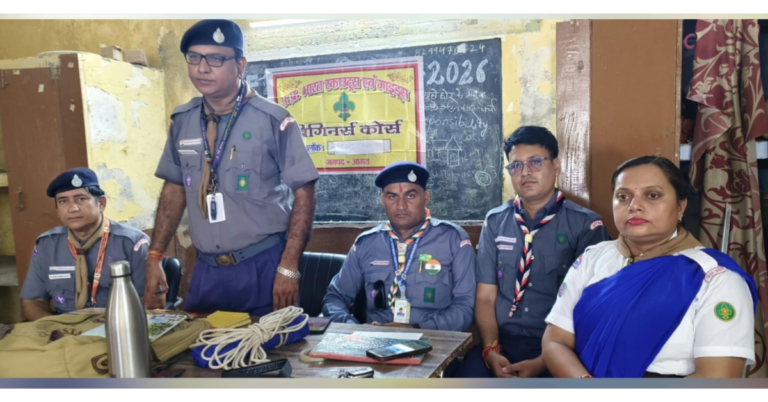 खेरागढ़ न्यूज, Kheragarh News, आगरा न्यूज, Agra News, स्काउट गाइड प्रशिक्षण, स्काउट-गाइड बिगिनर प्रशिक्षण, Scout Guide Training, Scout Guide Beginner Training, खेरागढ़ बीआरसी, BRC Kheragarh, ब्लॉक संसाधन केंद्र खेरागढ़, 80 शिक्षकों ने किया प्रतिभाग, शिक्षक प्रशिक्षण कार्यक्रम, आगरा शिक्षक समाचार, Agra Education News, भारत स्काउट्स एवं गाइड्स, Bharat Scouts and Guides, स्काउटिंग के उद्देश्य, स्काउट गाइड के मूल सिद्धांत, सेवा भावना, अनुशासन और नेतृत्व, राष्ट्र निर्माण, राष्ट्रभक्ति, आत्मनिर्भरता, टीम भावना, सहयोग की भावना, विद्यालय में स्काउट गाइड, विद्यार्थियों का सर्वांगीण विकास, जिम्मेदार नागरिक, डॉ. राकेश सिंह, महेश चंद्र खेरागढ़, डॉ. मनोज कुमार वार्ष्णेय, डॉ. दिग्विजय पचौरी, कुसुम वर्मा, डॉ. मनोज कुमार पाठक, अशोक कुमार स्काउट मास्टर, सौरभ शर्मा, अजय सिकरवार, डॉ. सतीश कुमार सिकरवार, मलय कुमार दास, बेसिक शिक्षा विभाग आगरा, खेरागढ़ ब्लॉक शिक्षा, Uttar Pradesh Education News, Google Discover News, Google News India