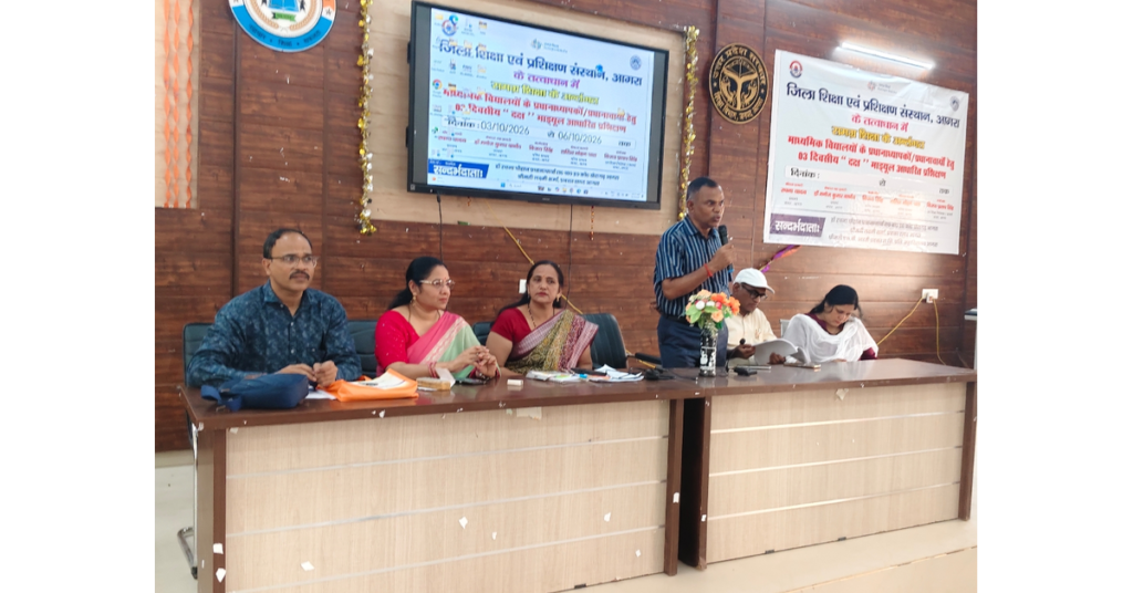 माध्यमिक विद्यालय प्रधानाचार्य प्रशिक्षण, प्रधानाचार्य प्रशिक्षण आगरा, आगरा न्यूज, Agra News, डीआईईटी आगरा, जिला शिक्षा एवं प्रशिक्षण संस्थान आगरा, DIET Agra Training, माध्यमिक शिक्षा प्रशिक्षण, राजकीय माध्यमिक विद्यालय, अशासकीय सहायता प्राप्त विद्यालय, प्रधानाचार्य प्रशिक्षण प्रथम चरण, विद्यालय प्रशासन, प्रधानाचार्य की भूमिका, विद्यालय नेतृत्व क्षमता, शैक्षिक नेतृत्व, स्कूल मैनेजमेंट, विद्यालय प्रबंधन प्रशिक्षण, मानसिक स्वास्थ्य प्रशिक्षण, कार्यक्षेत्र में मानसिक स्वास्थ्य, शिक्षक प्रशिक्षण आगरा, शिक्षा विभाग आगरा, विजय सिंह वरिष्ठ प्रवक्ता, ललित मोहन पाल, डॉ मनोज कुमार वार्ष्णेय, डॉ रचना चौहान, लक्ष्मी शर्मा, रचना यादव, एस बी आरती, माध्यमिक शिक्षा समाचार, शिक्षा समाचार उत्तर प्रदेश, Agra Education News, UP Education News, स्कूल शिक्षा, प्रधानाचार्य क्षमता विकास, Google Discover News, Google News India