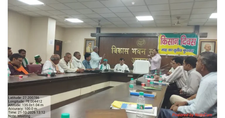 आगरा किसान दिवस 2026, आगरा किसान समाचार, किसान दिवस में 23 शिकायतें, उप कृषि निदेशक मुकेश कुमार, आगरा विकास भवन किसान दिवस, किसानों की शिकायतों का निस्तारण, रबी फसल बुवाई 2026, आगरा में खाद की उपलब्धता, सरसों बीज मिनीकिट योजना, कृषि यंत्रीकरण योजना अनुदान, बाजरा खरीद 2026, बाजरा खरीद पोर्टल, फार्मर रजिस्ट्री से टोकन, आगरा कृषि विभाग की योजनाएं, किसानों के लिए सरकारी योजनाएं, नहरों की सफाई, सहकारिता विभाग शिकायतें, आगरा जिला कृषि अधिकारी, किसान समस्याओं का समाधान, आगरा खेती समाचार, Agra Kisan Diwas 2026, Agra Farmer News, Rabi Sowing 2026, Bajra Procurement Uttar Pradesh, Farmer Registry UP