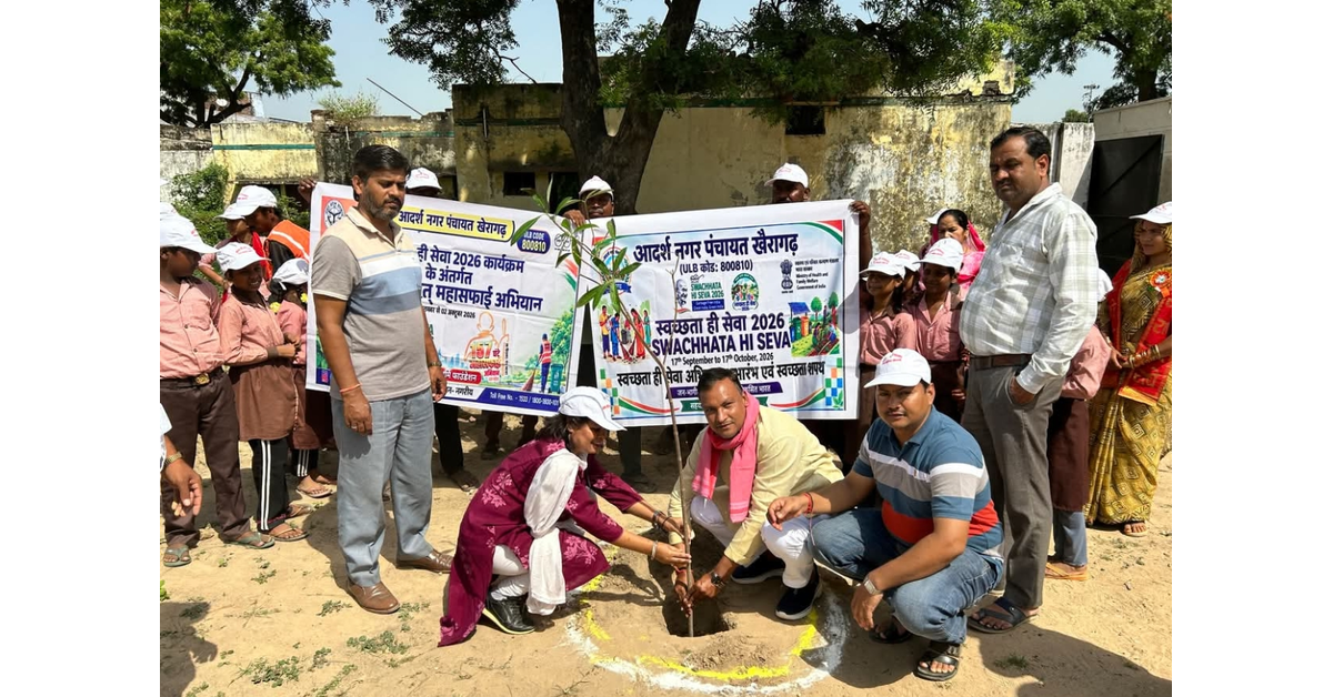 गांधी जयंती, गांधी जयंती 2026, खेरागढ़ न्यूज, Kheragarh News, आगरा न्यूज, Agra News, नगर पंचायत खेरागढ़, आदर्श नगर पंचायत खेरागढ़, सुधीर गर्ग गुड्डू, चेयरमैन सुधीर गर्ग, कंपोजिट विद्यालय खेरागढ़ प्रथम, उच्च प्राथमिक विद्यालय खेरागढ़, स्कूल में नए कक्ष, विद्यालय विकास, स्कूल पार्क निर्माण, पुराने कमरों का जीर्णोद्धार, शिक्षा समाचार आगरा, Agra Education News, एक पेड़ मां के नाम, पौधारोपण अभियान, स्वच्छता अभियान, पर्यावरण संरक्षण, महात्मा गांधी जयंती, लाल बहादुर शास्त्री जयंती, शहीद स्मारक खेरागढ़, एंटी रोमियो स्क्वाड, महिला सुरक्षा जागरूकता, गीता देवी खेरागढ़ पुलिस, अजय कुमार सिकरवार, मीना पुष्कर, खेरागढ़ ब्लॉक, Agra Latest News, Uttar Pradesh News, आगरा की ताजा खबरें, खेरागढ़ की खबरें, स्कूल विकास समाचार, Google Discover News, Google News India