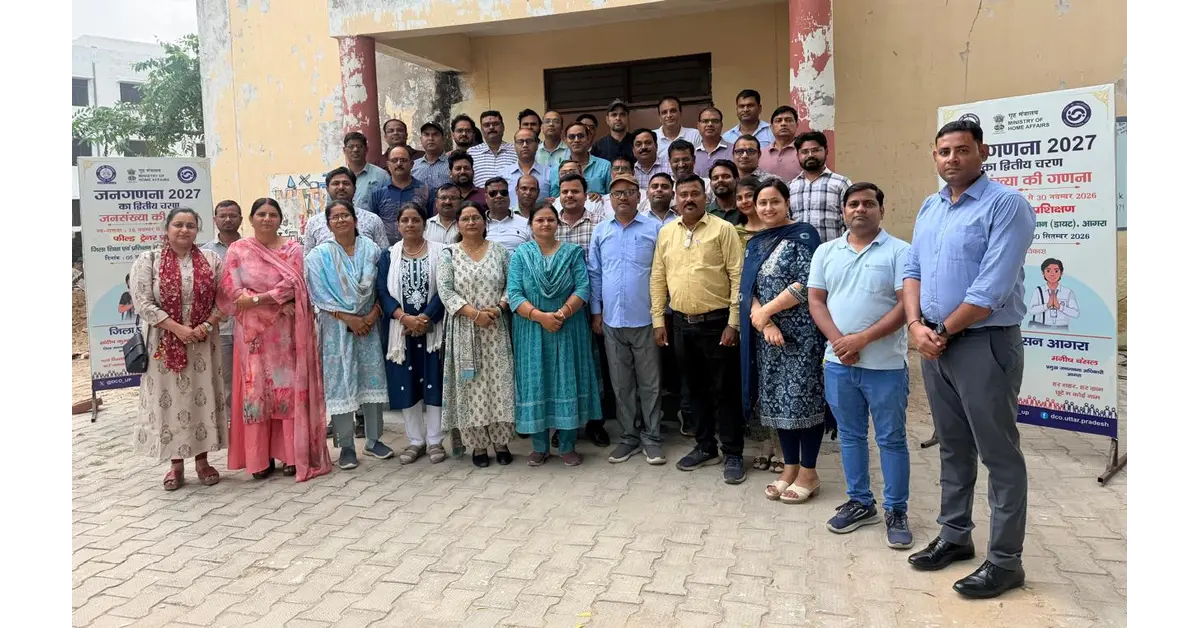 आगरा न्यूज, Agra News, जनगणना 2027, Census 2027, आगरा जनगणना प्रशिक्षण, Agra Census Training, फील्ड ट्रेनर्स प्रशिक्षण, Field Trainers Training, जनगणना फील्ड ट्रेनर्स, जनगणना 2027 आगरा, जनसंख्या गणना, जनगणना का द्वितीय चरण, 40 प्रश्न जनगणना, जनगणना मोबाइल ऐप, Census Mobile App, मोबाइल ऐप प्रशिक्षण, DIET आगरा, जिला शिक्षा एवं प्रशिक्षण संस्थान आगरा, जिला जनगणना अधिकारी, संदीप कुमार वर्मा, अपर जिलाधिकारी वित्त एवं राजस्व, सौरभ शर्मा, अजय कुमार शर्मा, राजीव कौशिक, संजय शर्मा, आलोक जैन, गोविंद सोनी, दिव्या गौतम, जनगणना निदेशालय लखनऊ, जनगणना मास्टर ट्रेनर्स, तीन दिवसीय प्रशिक्षण, 28 से 30 सितंबर 2026, जनगणना की तैयारी, जनगणना कार्यप्रणाली, जनगणना में मोबाइल ऐप का उपयोग, जनगणना डेटा की शुद्धता, जनगणना गोपनीयता, जनगणना दिशा निर्देश, फील्ड प्रशिक्षण आगरा, आगरा प्रशासनिक समाचार, Uttar Pradesh News, Agra Latest News, Google Discover News, Google News India