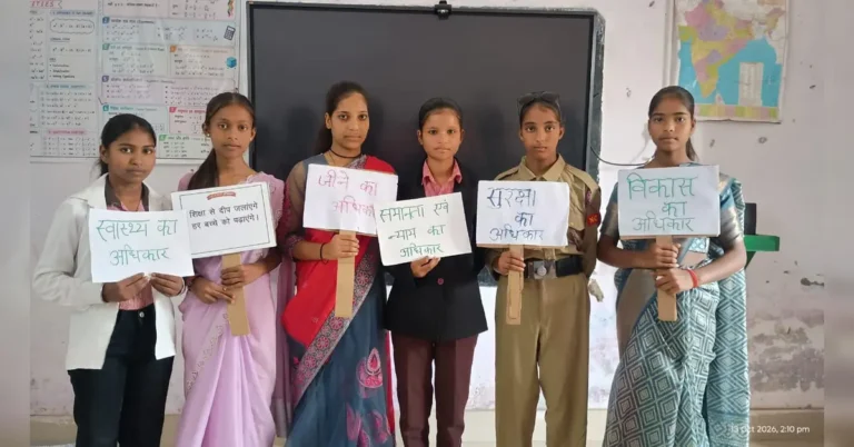 Agra Breaking: मिशन शक्ति के तहत छात्राओं ने बाल अधिकारों पर दिया संदेश मिशन शक्ति कार्यक्रम आगरा, आगरा शिक्षा समाचार, फतेहाबाद आगरा समाचार, उच्च प्राथमिक विद्यालय गंगोरा, गंगोरा विद्यालय मिशन शक्ति, बाल अधिकार जागरूकता, मिशन शक्ति छठा चरण, छात्राओं ने निभाई महिला रोल मॉडल की भूमिका, बालिका शिक्षा, बालिका सुरक्षा, महिला सशक्तीकरण, शिक्षा का अधिकार, समानता का अधिकार, बच्चों के अधिकार, मीना मंच कार्यक्रम, चंचल जैन, वरुण कुमार प्रधानाध्यापक, बेटी बढ़ेगी देश बढ़ेगा, मिशन शक्ति उत्तर प्रदेश, Agra Mission Shakti News, Fatehabad Agra News, Child Rights Awareness, Gangora School News